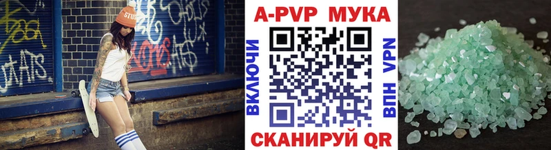 KRAKEN ССЫЛКА  что такое   Самара  Alpha PVP кристаллы 
