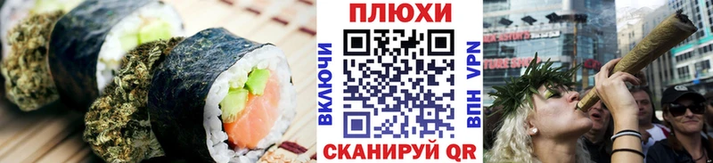 Cannafood конопля  Самара 