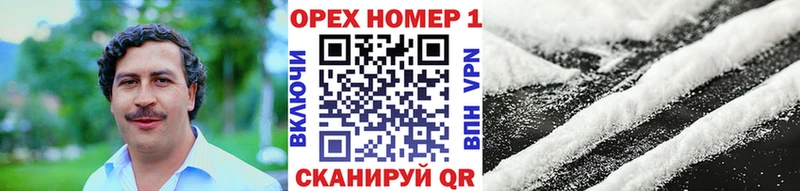 где найти   Самара  Кокаин Боливия 