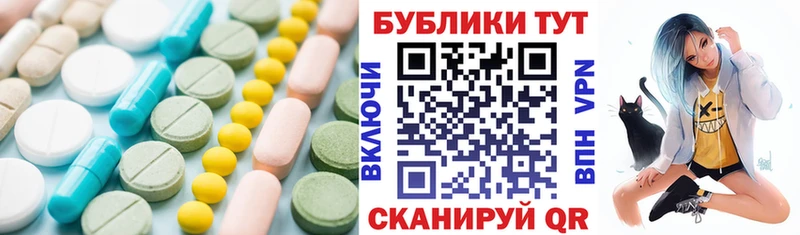 shop какой сайт  Самара  ЭКСТАЗИ 250 мг 