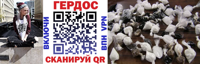 хочу наркоту  Самара  ГЕРОИН Heroin 