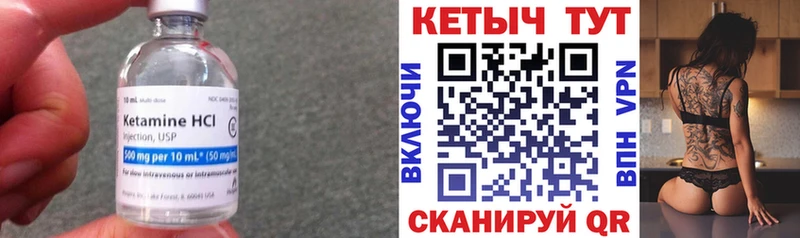 КЕТАМИН ketamine  Самара 