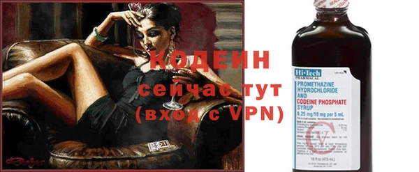 бутират Беломорск