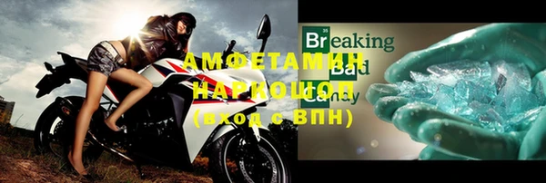 apvp Белокуриха