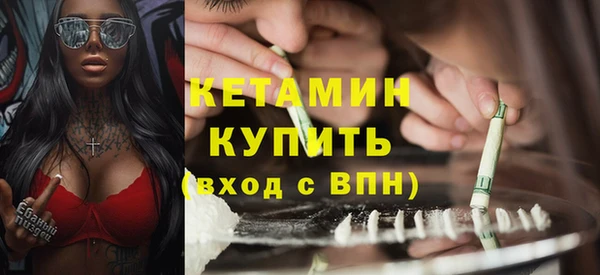 бутират Беломорск