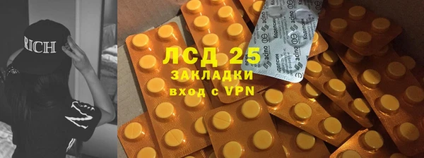 бутират Беломорск