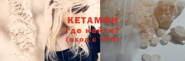 бутират Беломорск