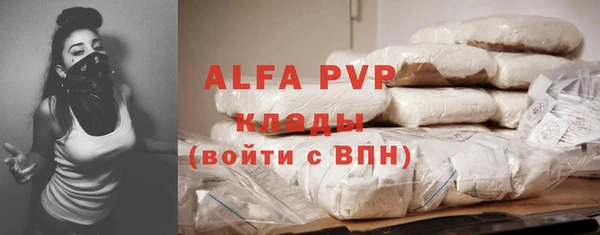 бутират Беломорск