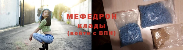 бутират Беломорск