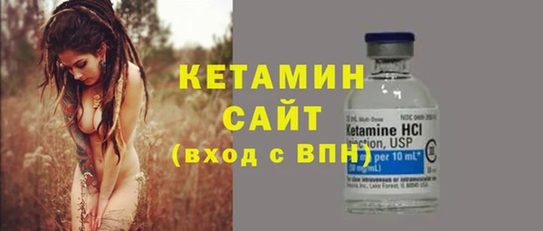 бутират Беломорск