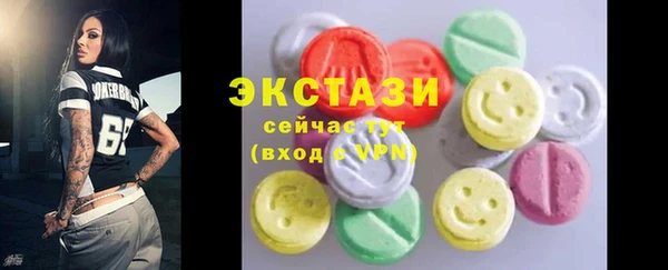 apvp Белокуриха