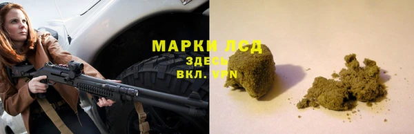 бутират Беломорск