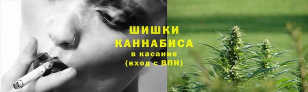 бутират Беломорск