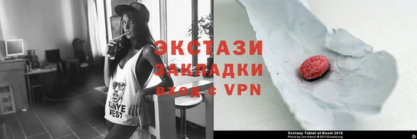 apvp Белокуриха