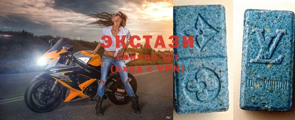 бутират Беломорск