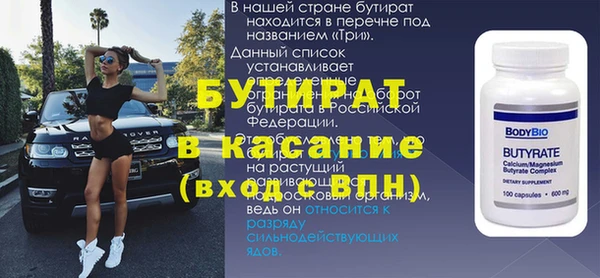 apvp Белокуриха