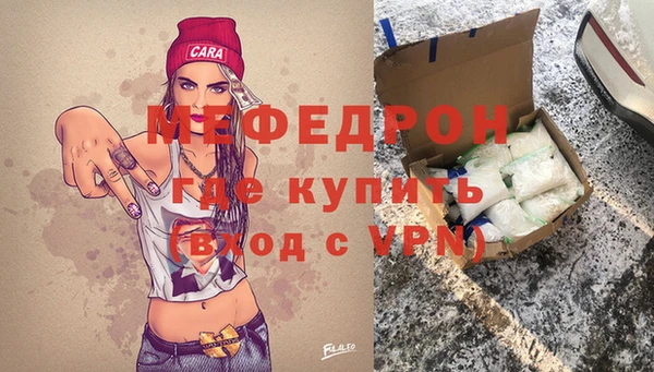 бутират Беломорск