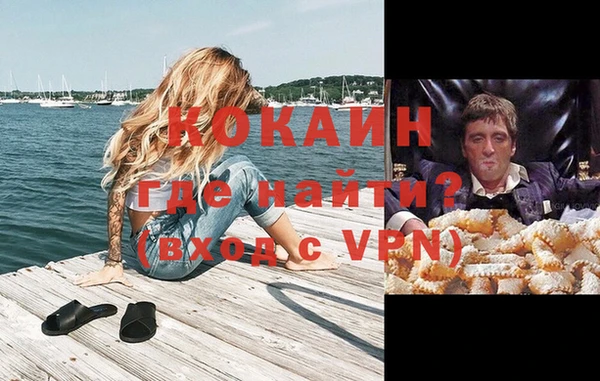 бутират Беломорск