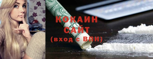 apvp Белокуриха
