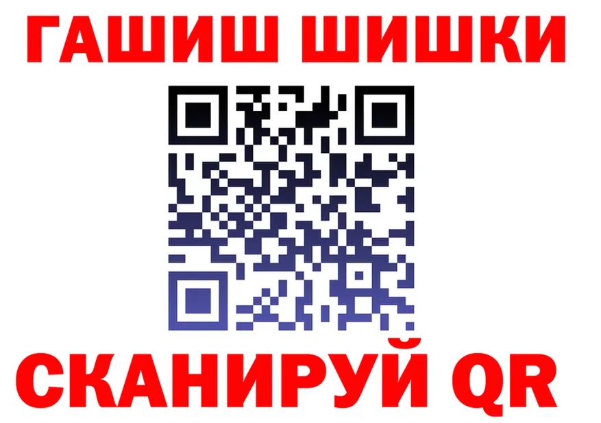 ГАШ Premium как зайти shop кракен Самара