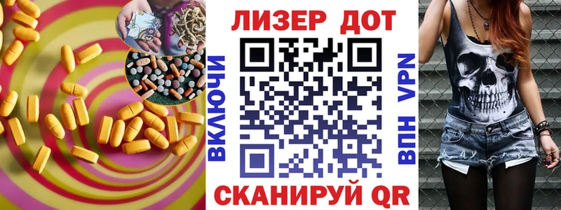 мориарти наркотические препараты  Самара  ЛСД экстази кислота 