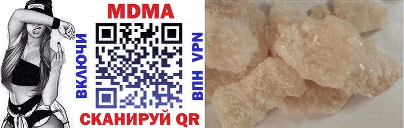MDMA Molly  Самара 