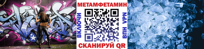 Метамфетамин витя  Самара 
