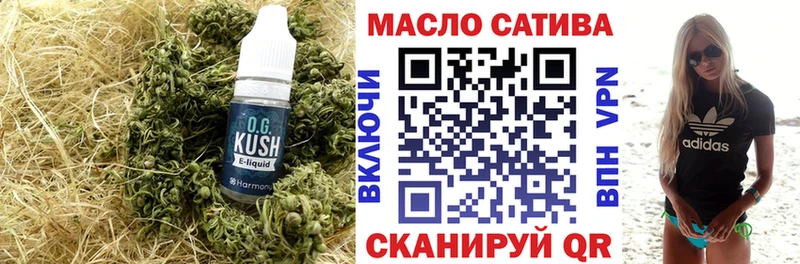 гидра вход  Самара  Дистиллят ТГК жижа  дарнет шоп 